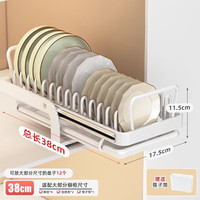 优勤(YOUQIN)厨房抽拉碗碟收纳架橱柜碗架拉篮抽屉式免安装碗盘沥水置物架 单层【抽拉盘架】中号-静音顺滑