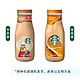  STARBUCKS 星巴克 星冰乐 即饮浓咖啡饮料 焦糖281ml*5瓶　