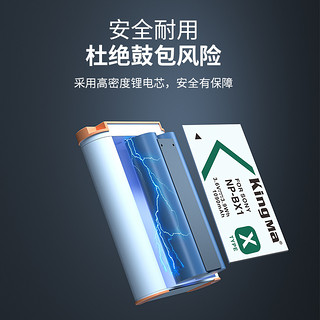 劲码NP-BX1电池适用索尼ZV1二代黑卡RX100M7 M6 M5 M4 M3 CX240E RX1R WX300 HX90 ZV1F微单相机充电器ZV1M2