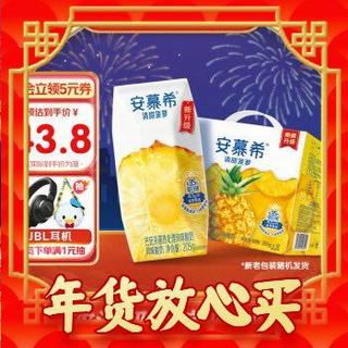 安慕希 常温风味酸奶清甜菠萝205g*12*2箱多蛋白质牛奶营养早餐