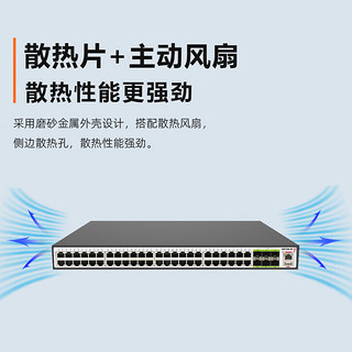 兮克48口千兆+6口万兆二层管理交换机SKS7354-XG支持VLAN、链路聚合 网管交换机