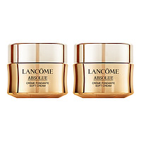 88VIP：LANCOME 兰蔻 菁纯臻颜精萃乳霜15ml*2（轻盈型）