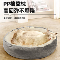 迪普尔猫窝冬季保暖猫垫子四季通用猫狗窝猫床猫咪用品宠物窝中号 猫窝⭐中号