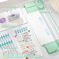 双向裁纸刀切纸刀A4裁纸器小型切纸机手动切纸器办公用手工多功能裁剪器便携带标尺纸张切割器桌面裁纸