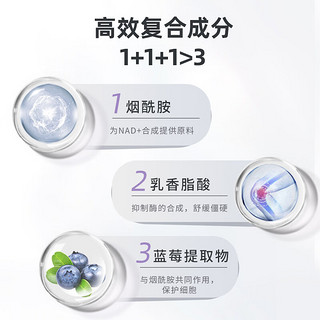 Entity高浓度nad+非nmn保护关节益关节对抗关节疼痛MetaboliX焕能胶囊60粒