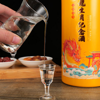 GUSHANHE 古山河 辰龙生肖纪念酒 浓香型52度白酒1500mL 1瓶 3斤装