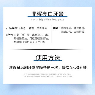 牙博士老牌国货晶曜亮白去渍清新口气直立式压泵牙膏130g薄荷味 晶曜亮白压泵牙膏130g