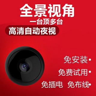 HiLEME 监控无线摄像头手机远程高清夜视360全景监控器家用4g摄像头