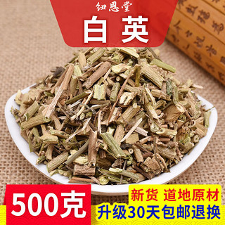 纽恩堂 白英500克  中药材白毛藤 蜀羊泉 白草毛 风藤 排风藤 毛葫芦 白英500克