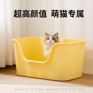 疯狂的主人 Crazy Host）猫砂盆特大号半封闭式猫厕所防外溅猫沙盆猫屎盆带铲猫咪用品