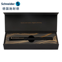 施耐德（Schneider）宝珠笔 签字笔 用成人练字办公走珠笔墨水笔 德国笔 BK406R金夹-黑杆 186601