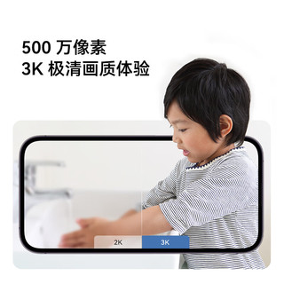  海雀 500万像素全彩夜视 家用监控摄像头+支架+延长线  64GB