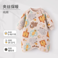 wua.wua宝宝睡衣婴儿睡袍秋冬防踢护肚夹棉保暖婴童睡袋家居服连体衣 马戏团【保暖 15-23度】拍大一码 80码