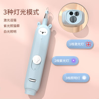 猫咪逗猫棒红外激光灯逗猫激光笔猫玩具自嗨解闷可替换头猫咪用品