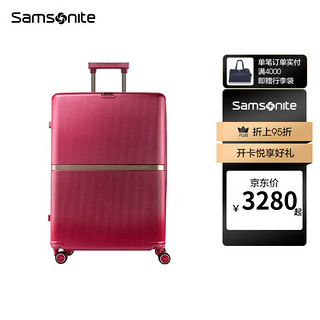 Samsonite 新秀丽 拉杆箱行李箱旅行箱密码箱可扩展托运箱28英寸HH5红色