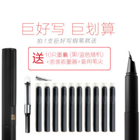 王者巨好写钢笔极细小弯尖0.38特细小翘尖美工暗尖瘦金体书法练字钢笔金属日系速写艺术签名小0.28EF墨水