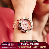 迦堤(Galtiscopio)手表 欧美表 满天星手表 玫瑰金镶钻石英手表女 女士手表 樱花粉