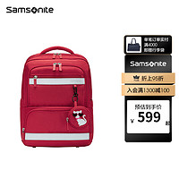 Samsonite 新秀丽 预售：Samsonite 新秀丽 健康抗菌大容量减压学生双肩包