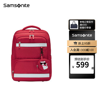 Samsonite 新秀丽 预售：Samsonite 新秀丽 健康抗菌大容量减压学生双肩包