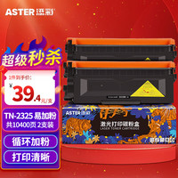 TIANCAI 添彩 适用兄弟7180dn硒鼓tn2325粉盒2支