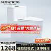 NEMKOTOTO直冲式马桶坐便器虹吸式防堵静音座便器大口径防臭抽水马桶 E996虹吸马桶 强劲动力+高效冲刷 250/300/350/400MM坑距下单备