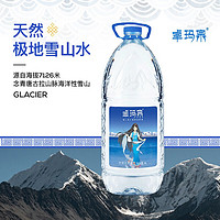 卓玛泉 4L饮用天然水 桶装水 天然水 泡茶好水4L*4桶/箱 18-50箱 4L*18箱