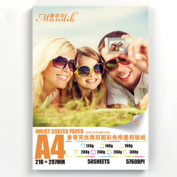 Mandik a4铜版纸120克双面高光相纸a4喷墨打印彩喷白卡名片照片纸铜版打印纸6寸铜板纸mandik 50张
