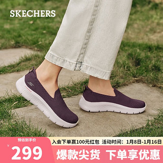 斯凯奇（Skechers）春季健步鞋女轻便缓震网布运动鞋子124957 酒红色264 37 