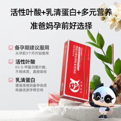 美好蕴育 孕产妇营养包 24g