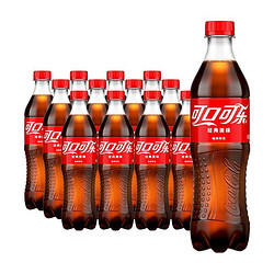 Coca-Cola 可口可乐 500ml*12大瓶装碳酸饮料汽水整箱解渴水饮品