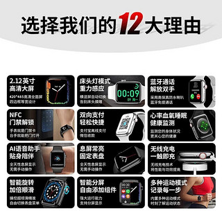 【23年顶配】华强北S9智能手表ultra顶配Watchs9 ProMax男女NFC运动果坊 官网1:1全功能顶配【银色】 2.12寸大屏-续航升级-双向支付