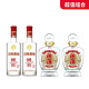 国窖1573 52%vol 浓香型白酒 425ml*2瓶+汾酒 53度小批量酿造 清香型白酒 500ml*2瓶