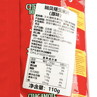 Plus：瑞贝塔 进口 玉米片 110g 原味/奶酪味任选