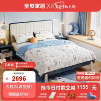 全友(QUANU)家居床青少年床 欧皮软包床卡通蓝胖子床1.35米单人床小 蓝胖子床(1.5米)+床头柜*2+171床