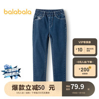 巴拉巴拉女童裤子儿童牛仔裤中大童春装甜美直筒裤修身长裤潮208124108011 牛仔深蓝88301 110cm
