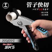 绿林管刀pvc管子割刀ppr剪刀专业快剪水管刀割管器切管器剪管器