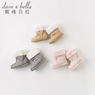 戴维贝拉 儿童靴子冬季新款男女童靴子宝宝加绒保暖休闲中筒棉靴