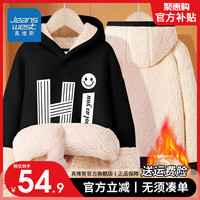 真维斯男童加绒卫衣秋冬款大童装冬季加厚羊羔绒连帽衫儿童冬装男 秋冬款羊羔绒连帽卫衣aksd20 120