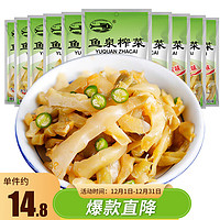 鱼泉 榨菜 新农家味 50g*10袋