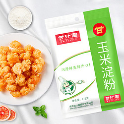 甘汁园 玉米淀粉 275g