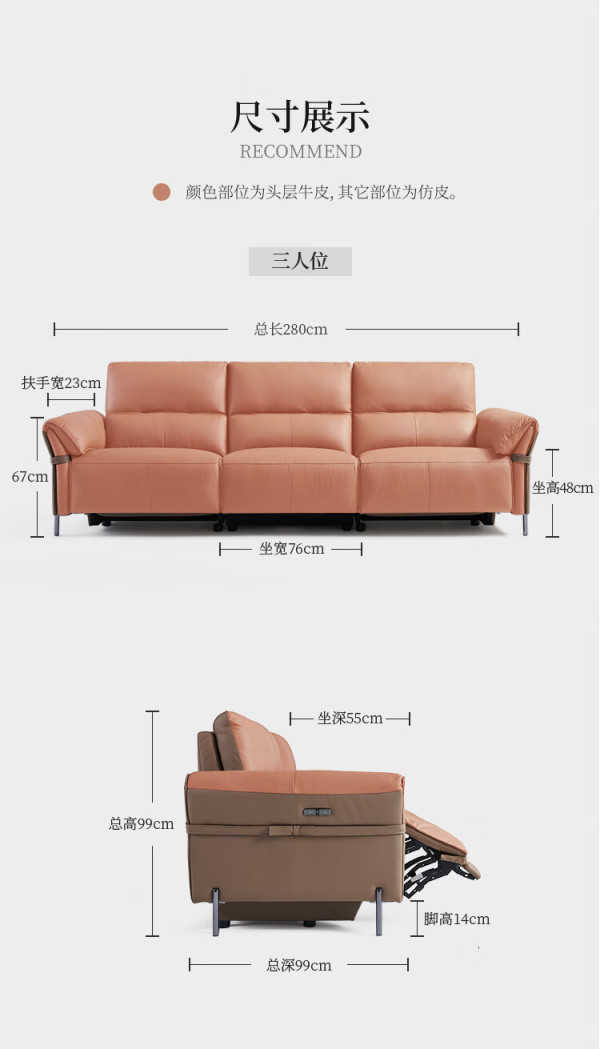 【省1500元】芝华仕沙发