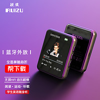 RUIZU 锐族 M4 蓝牙外放全面屏1.8英寸mp3/mp4无损mp5音乐视频播放器英语 4G 触摸外放版