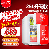 Fanta 芬达 可口可乐（Coca-Cola）迷你冰箱25L压缩机制冷双门可调温小型冰箱宿舍办公室化妆品冰箱