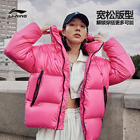 LI-NING 李宁 85%鹅绒防泼水保暖男女款冬季短款羽绒服AYMT288