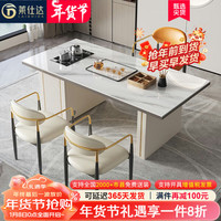 莱仕达京东居家优选岩板茶桌椅组合多功能茶台一体泡茶桌L-A18 2.0桌 2.0米茶台