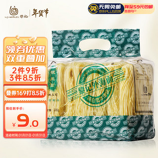 黎记 银丝面 500g