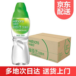 watsons 屈臣氏 蒸馏水 280ml*35瓶