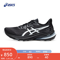 ASICS 亚瑟士 跑步鞋男鞋舒适透气跑鞋稳定支撑耐磨运动鞋 GT-2000 12 黑色/白色006 42.5