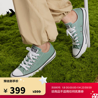 CONVERSE 匡威 All Star男女运动低帮帆布鞋豆沙绿绿色A06567C A06567C 41