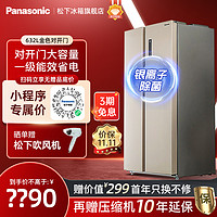 Panasonic 松下 NR-B631WP-GH 风冷对开门冰箱 630L 金色